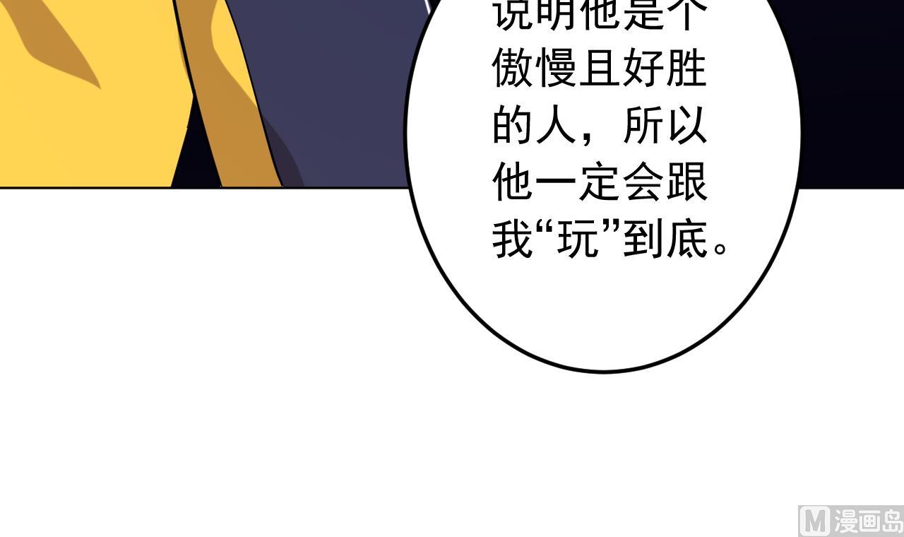 第134话 梦开始的地方(1/2)-第134话