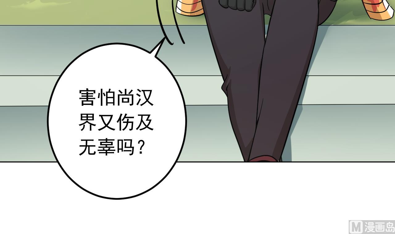 第134话 梦开始的地方(1/2)-第134话