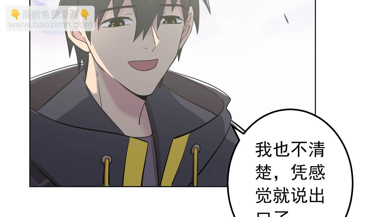第134话 梦开始的地方(1/2)-第134话