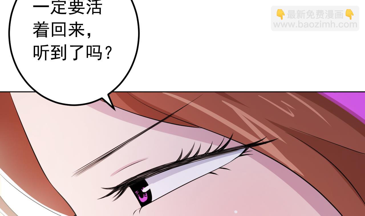 第134话 梦开始的地方(1/2)-第134话