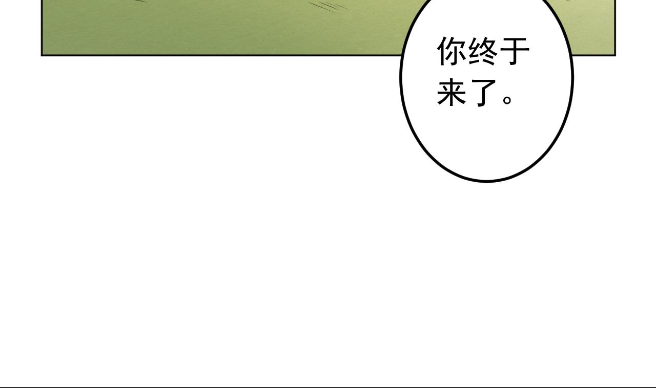第134话 梦开始的地方(1/2)-第134话