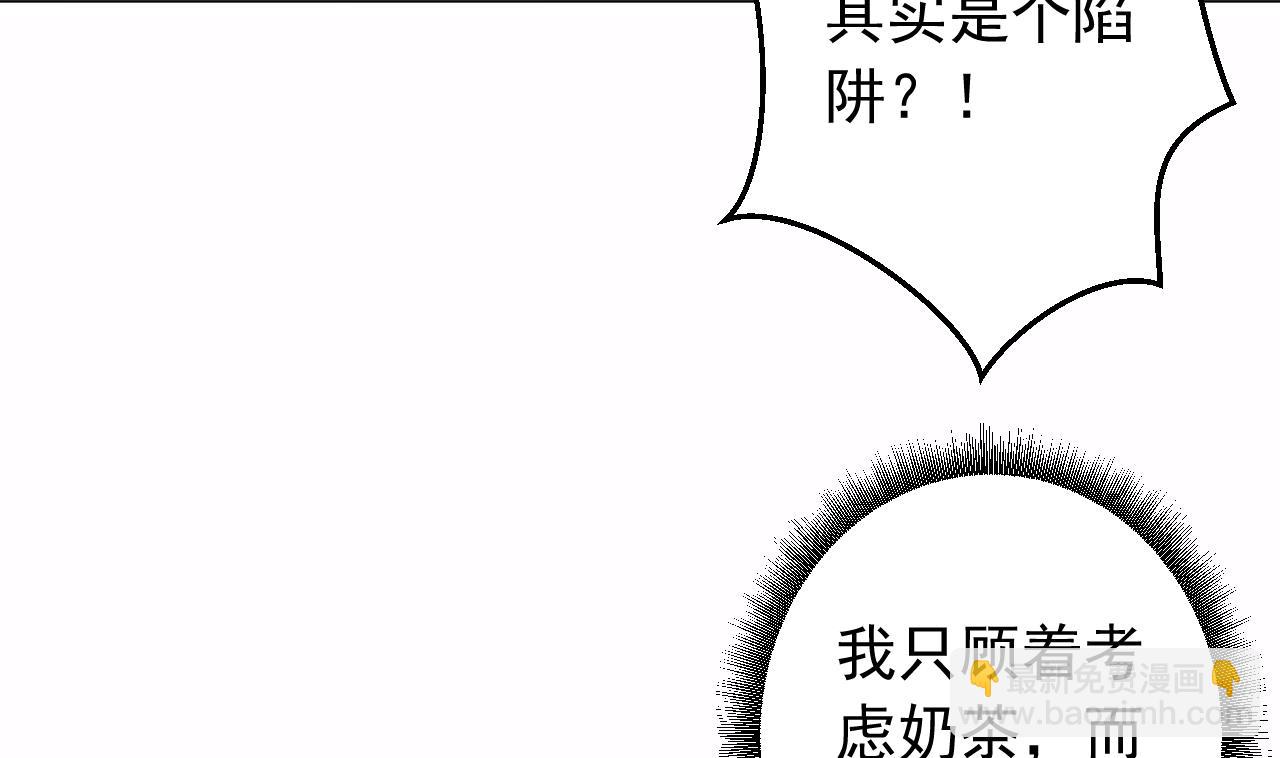 第136话 逆转的一单(1/2)-第136话