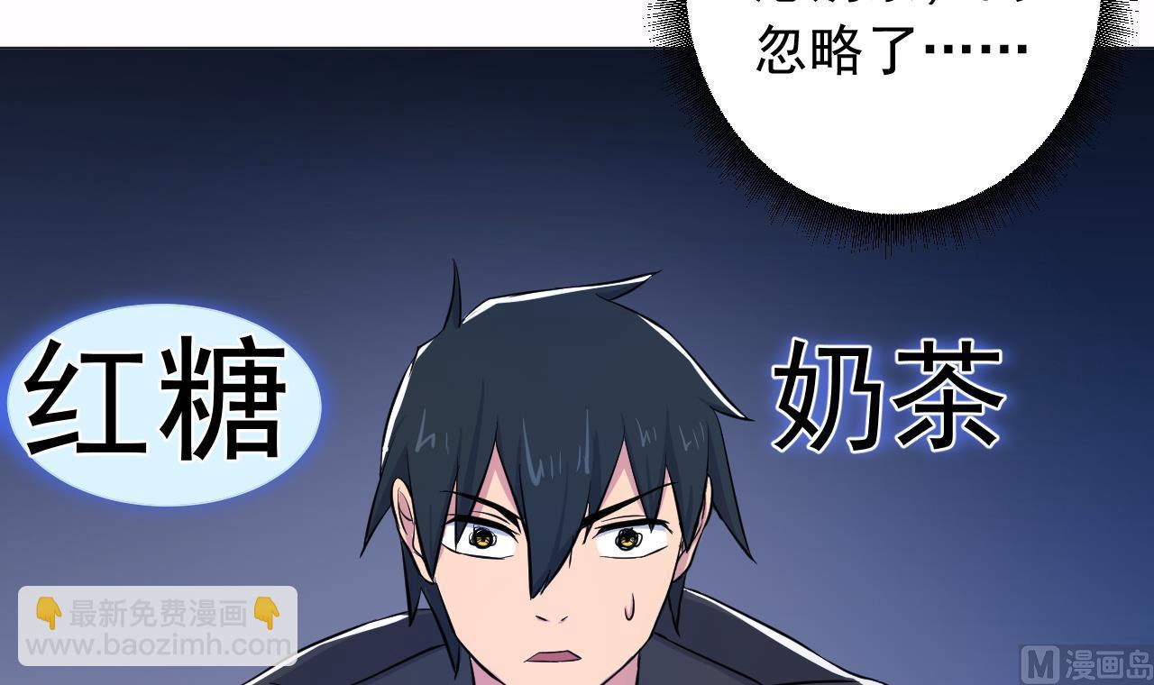 第136话 逆转的一单(1/2)-第136话