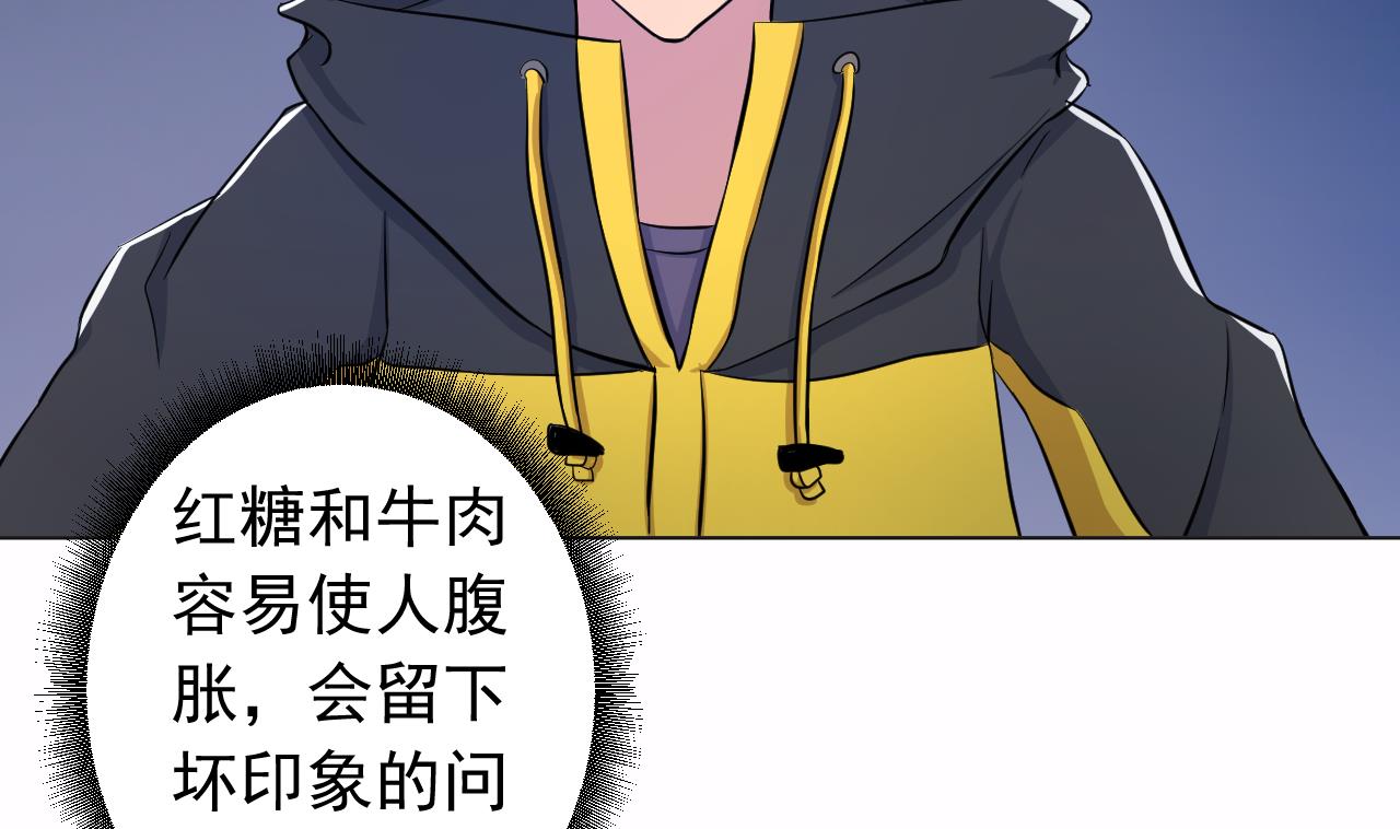 第136话 逆转的一单(1/2)-第136话