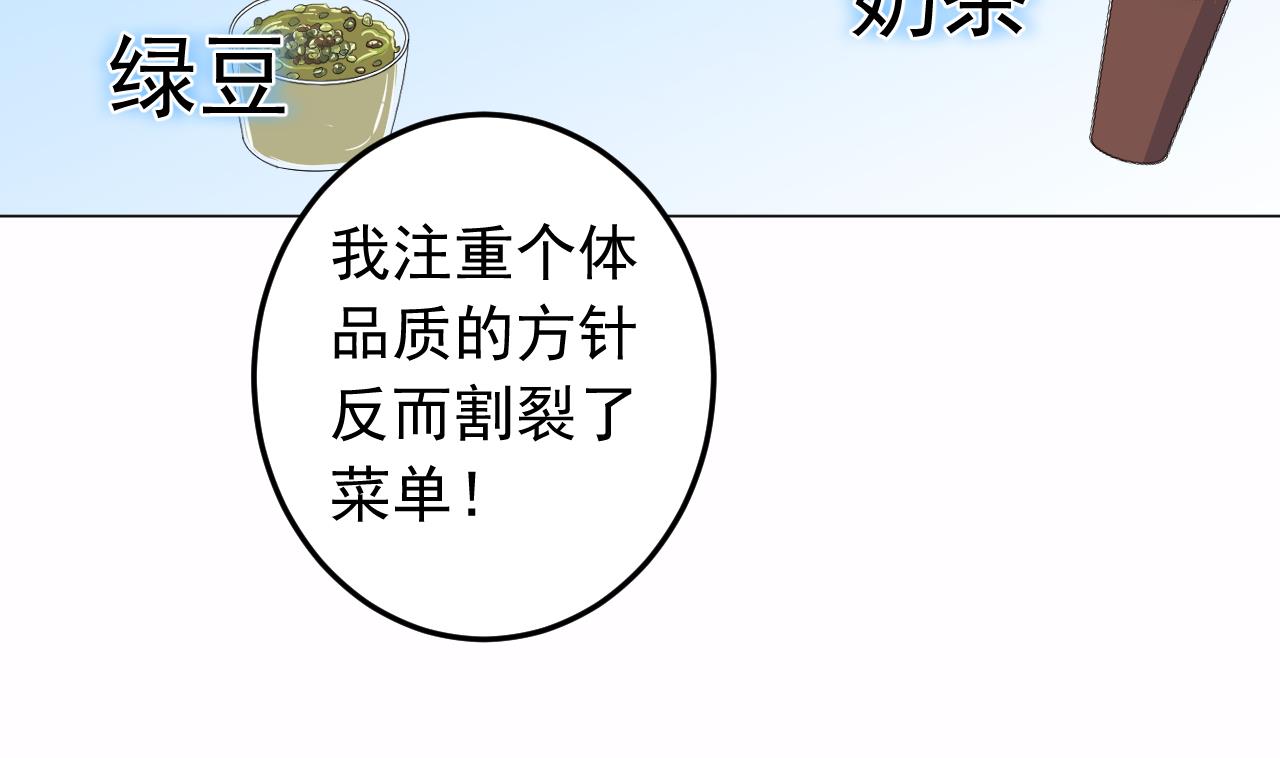 第136话 逆转的一单(1/2)-第136话
