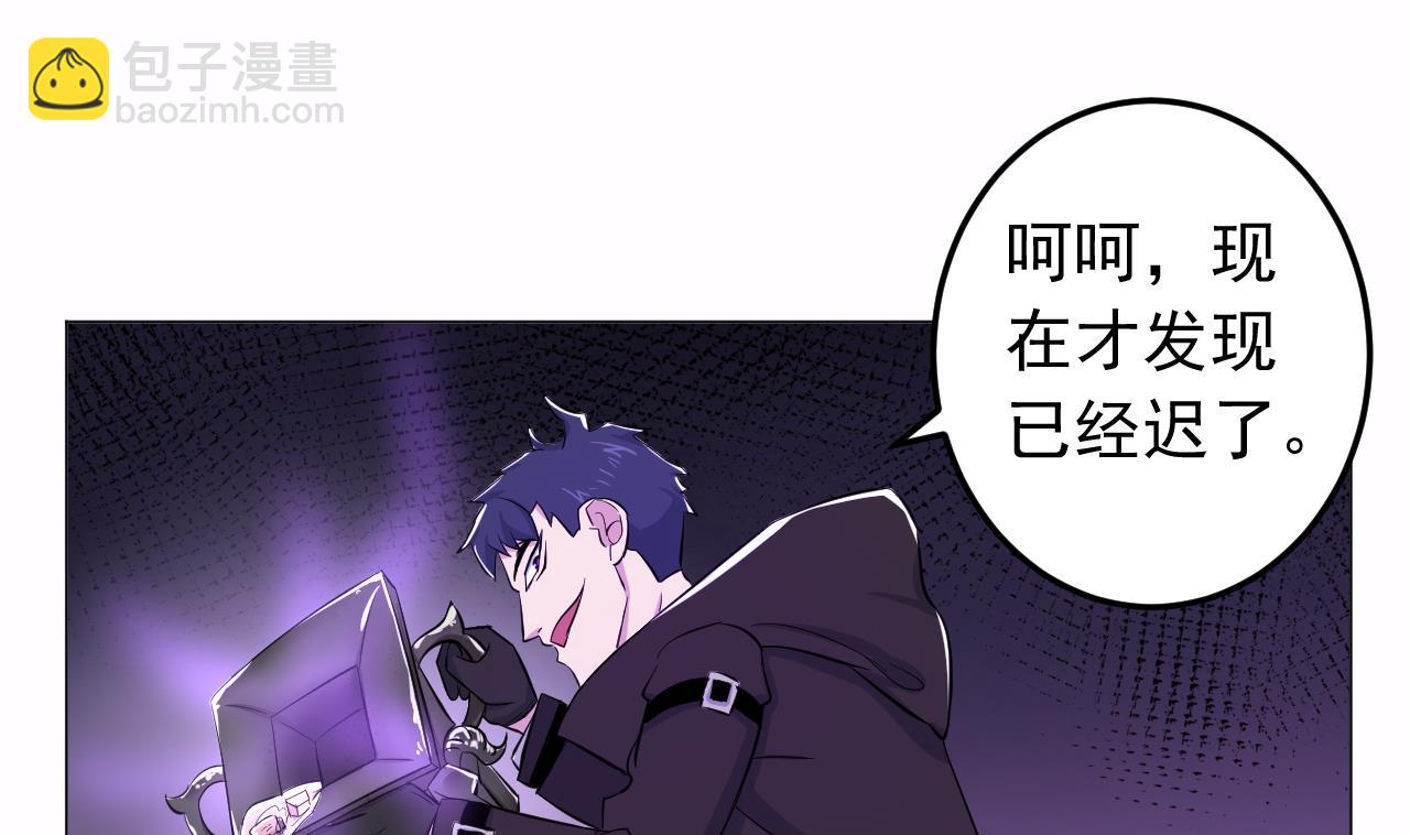 第136话 逆转的一单(1/2)-第136话