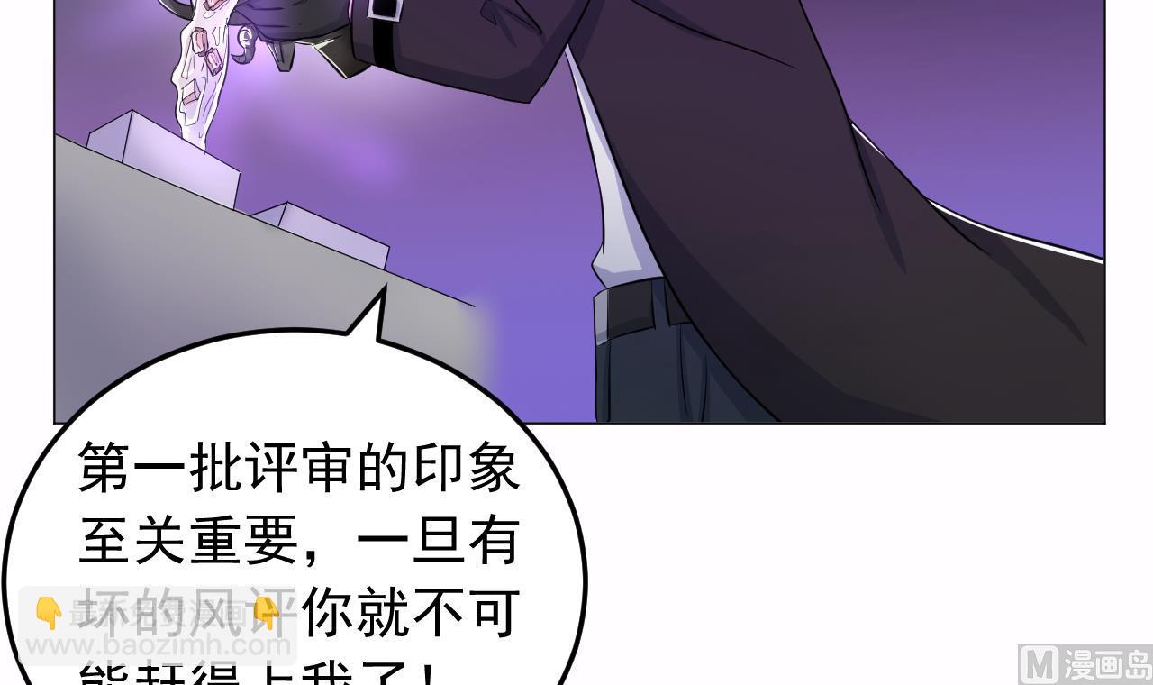 第136话 逆转的一单(1/2)-第136话