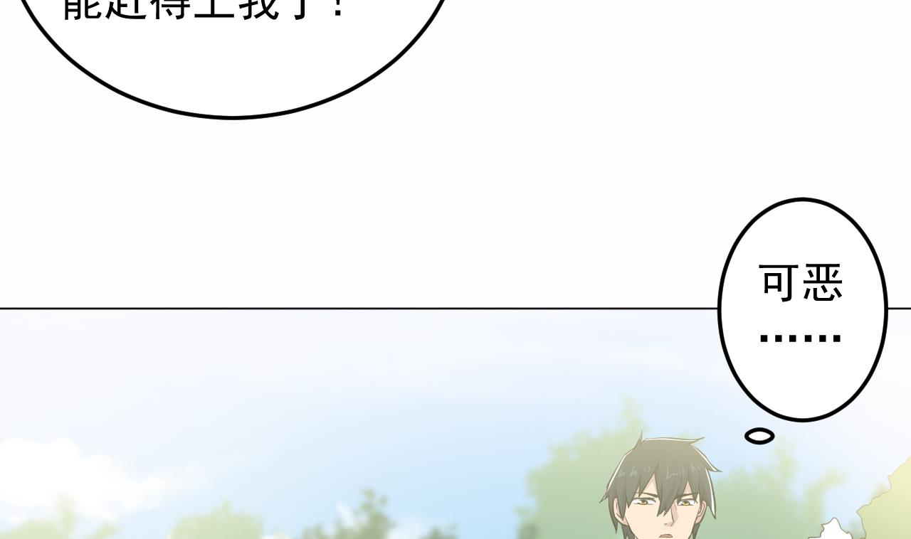 第136话 逆转的一单(1/2)-第136话