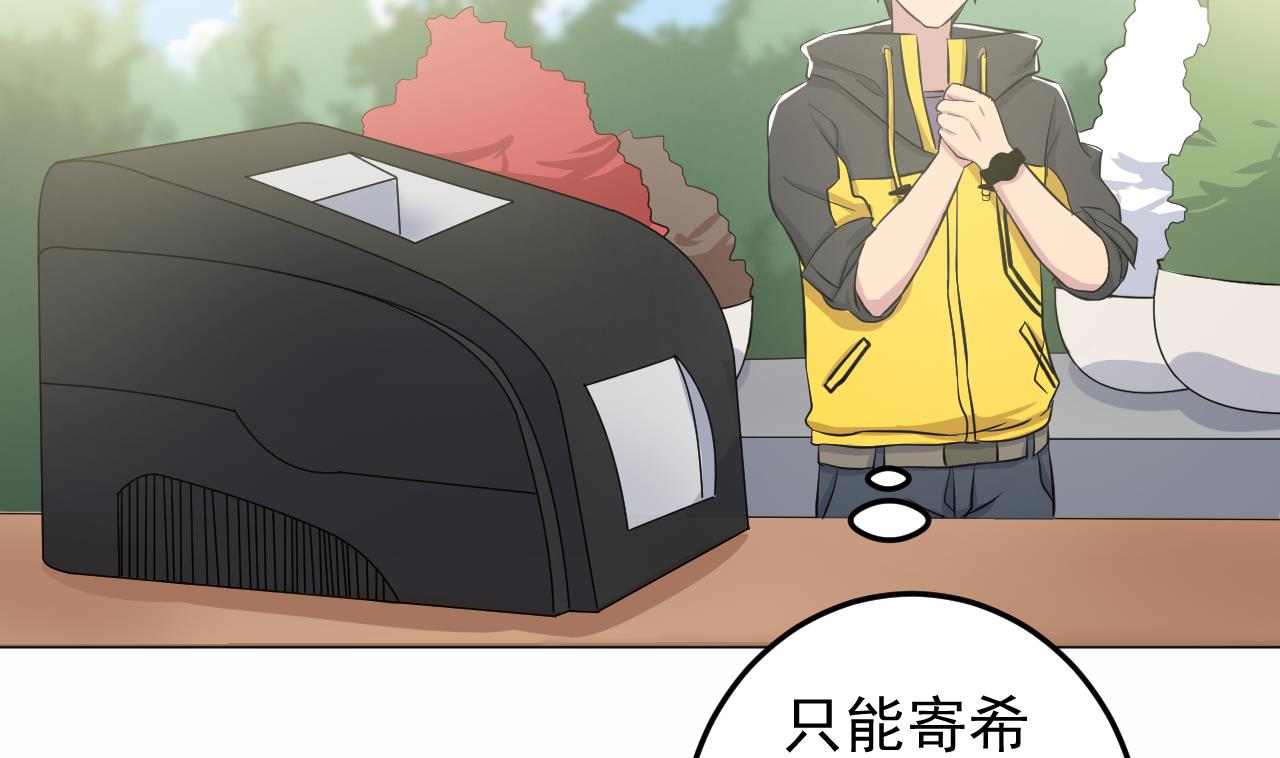 第136话 逆转的一单(1/2)-第136话