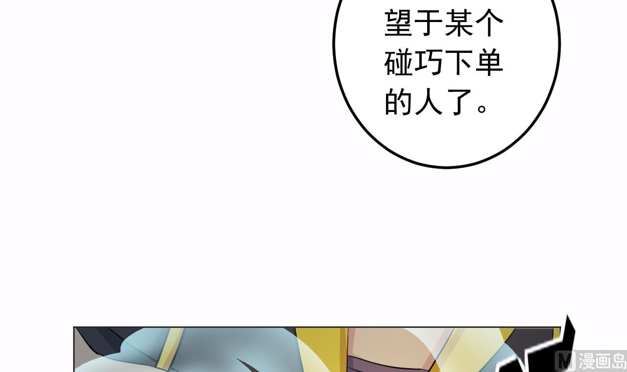第136话 逆转的一单(1/2)-第136话