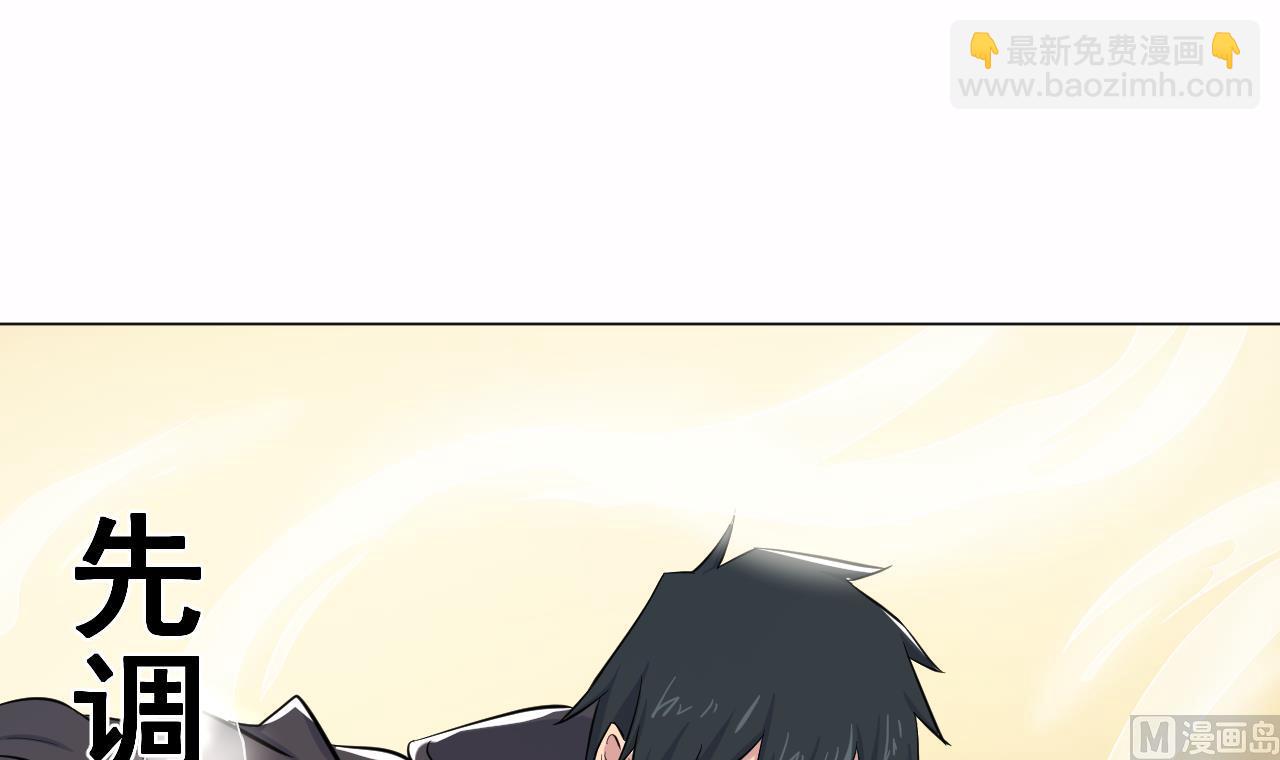 第136话 逆转的一单(1/2)-第136话