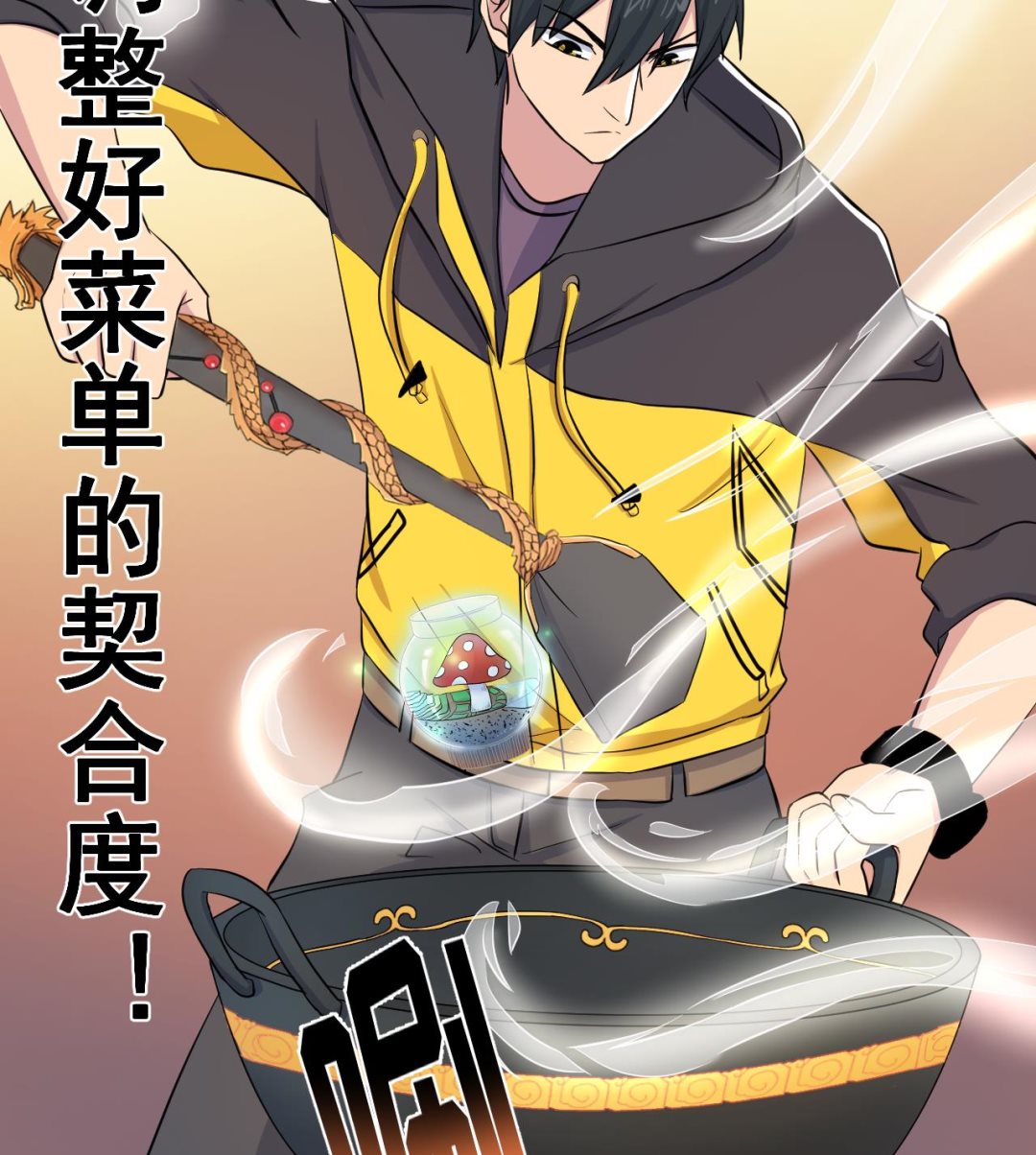第136话 逆转的一单(1/2)-第136话