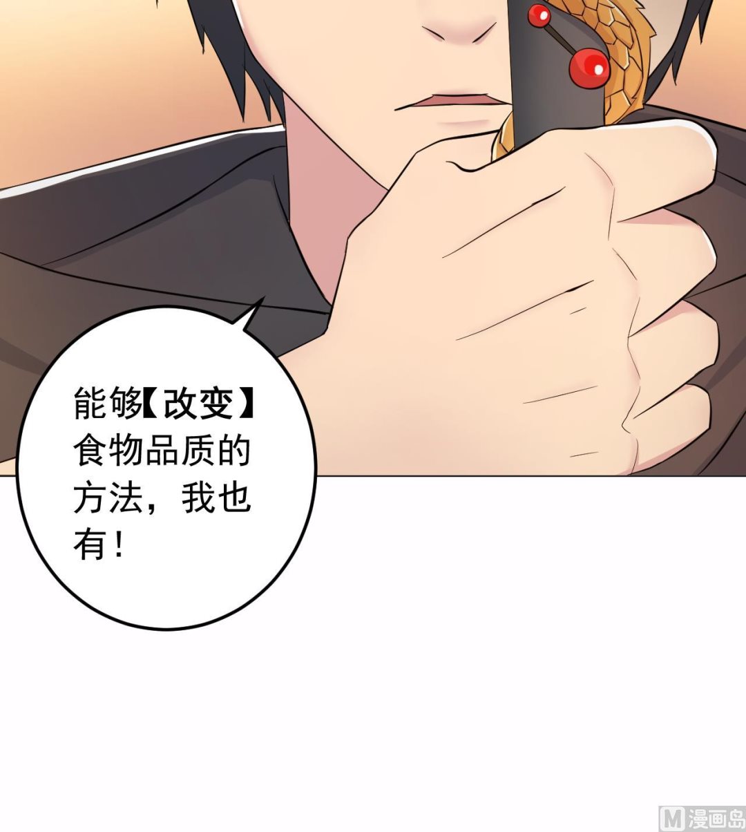 第136话 逆转的一单(1/2)-第136话