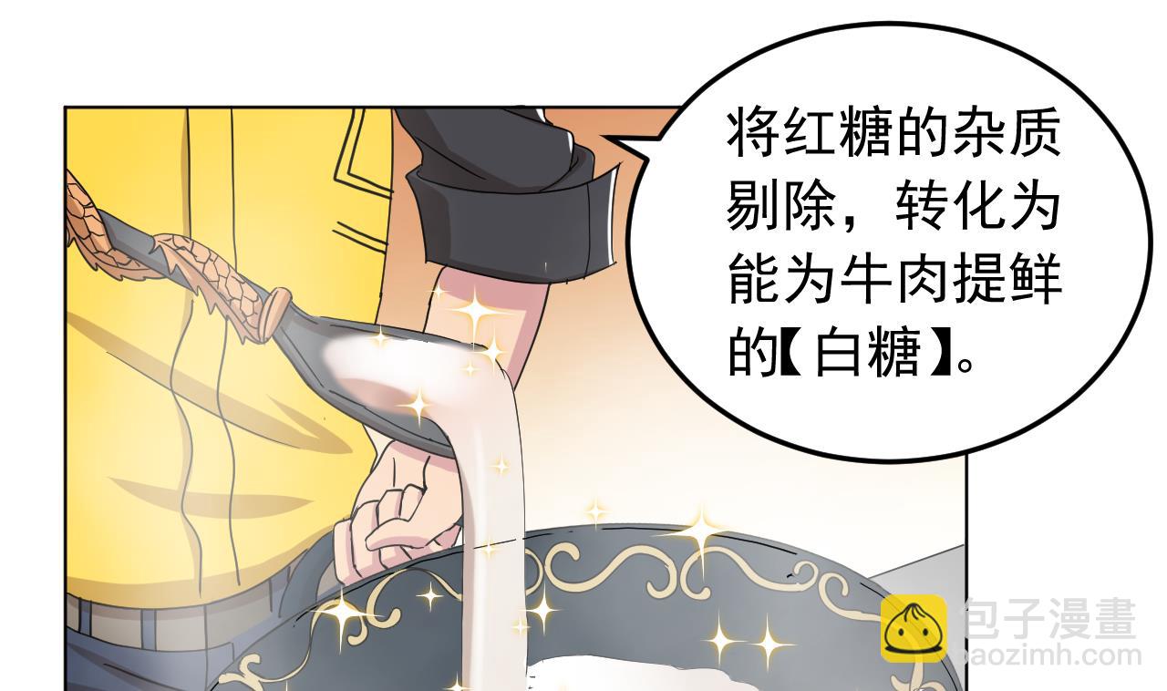 第136话 逆转的一单(1/2)-第136话