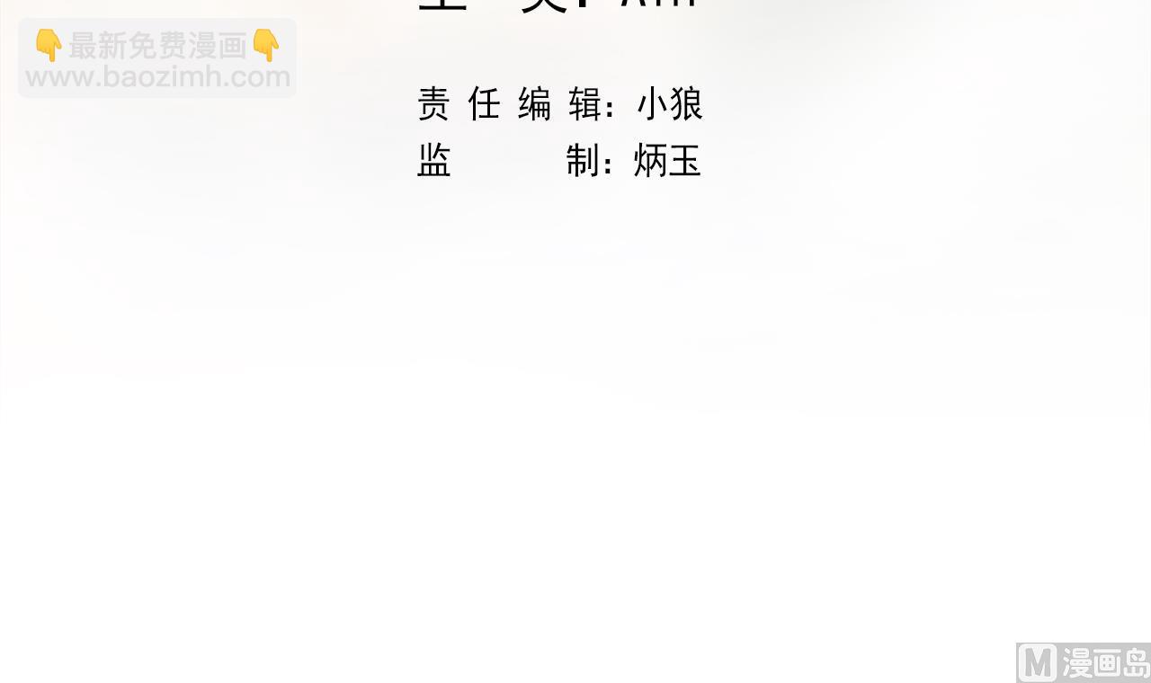 第136话 逆转的一单(1/2)-第136话