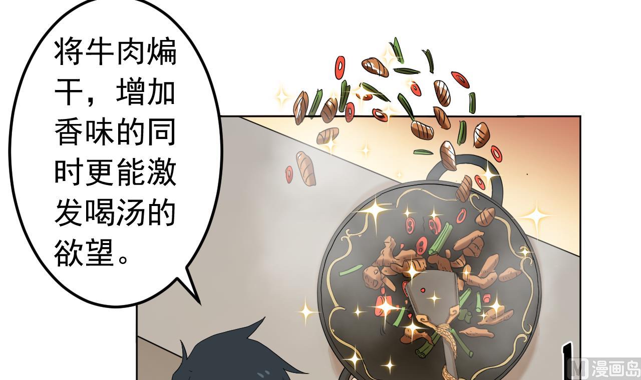 第136话 逆转的一单(1/2)-第136话