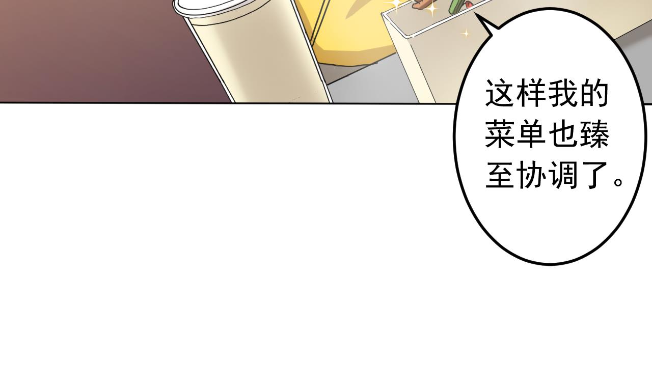 第136话 逆转的一单(1/2)-第136话
