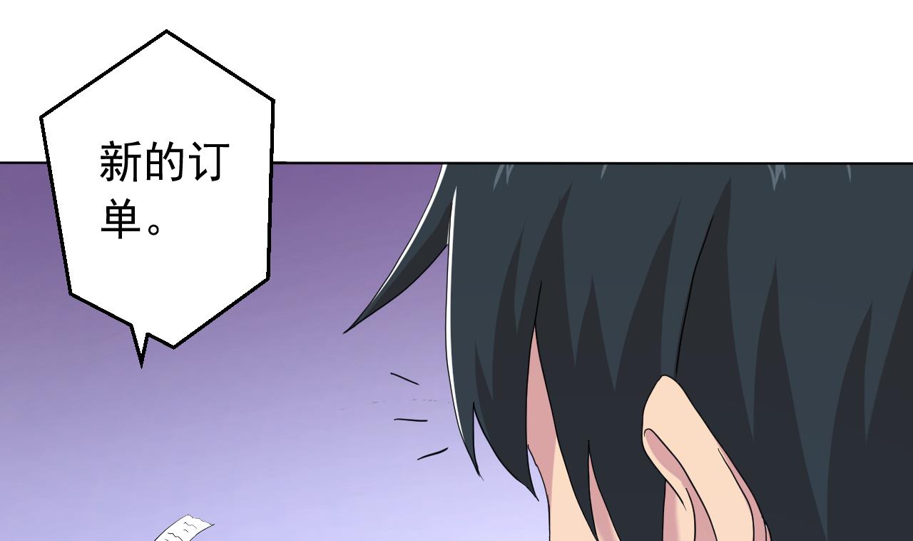 第136话 逆转的一单(1/2)-第136话