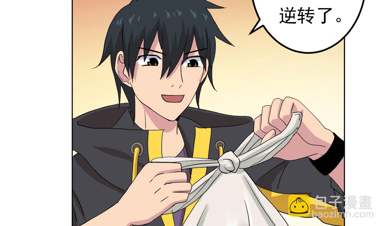 第136话 逆转的一单(1/2)-第136话