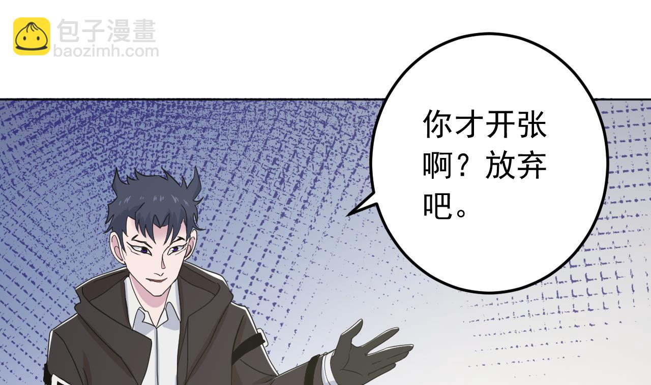 第136话 逆转的一单(1/2)-第136话