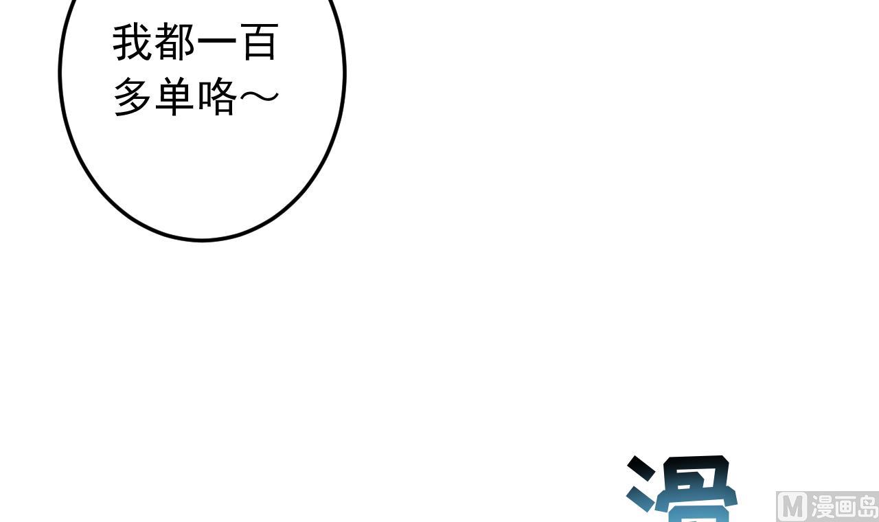 第136话 逆转的一单(1/2)-第136话