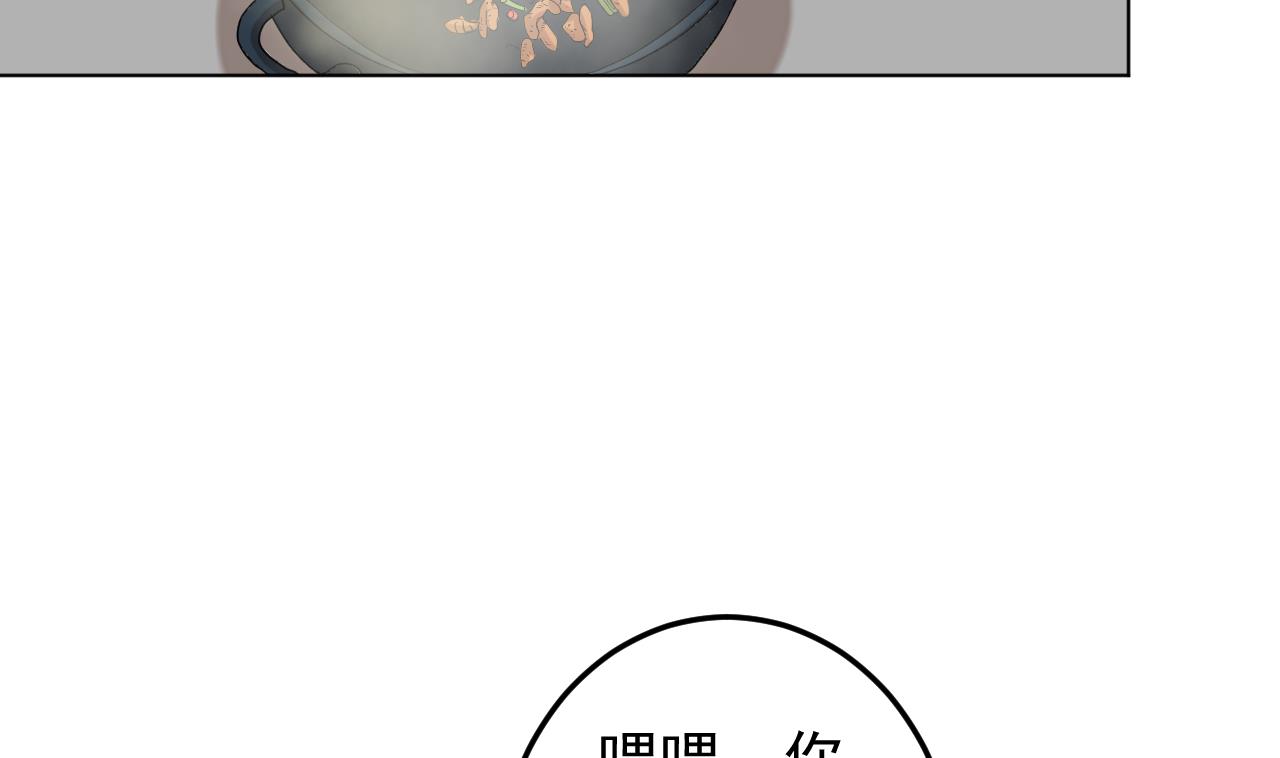 第136话 逆转的一单(1/2)-第136话