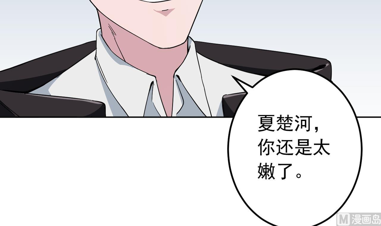 第136话 逆转的一单(1/2)-第136话