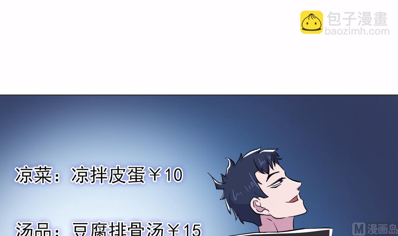第136话 逆转的一单(1/2)-第136话