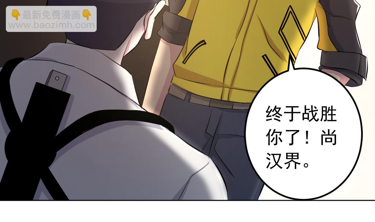 第138话 真相大白(1/2)-第138话