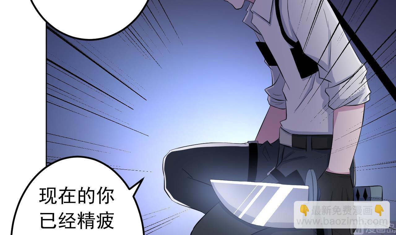 第138话 真相大白(1/2)-第138话