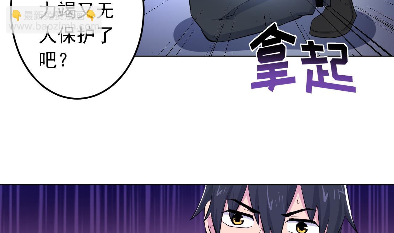 第138话 真相大白(1/2)-第138话