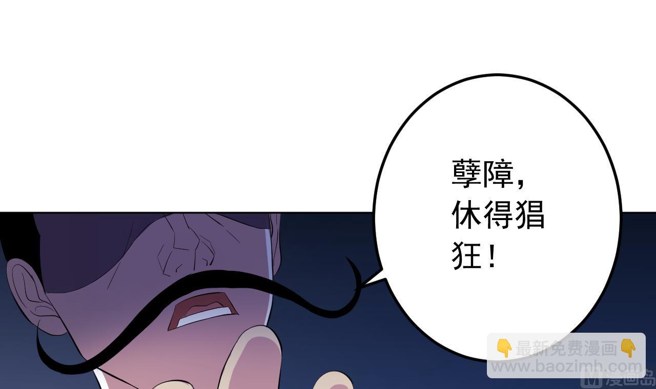 第138话 真相大白(1/2)-第138话