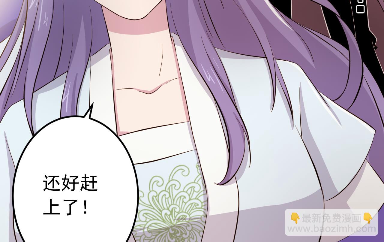 第138话 真相大白(1/2)-第138话