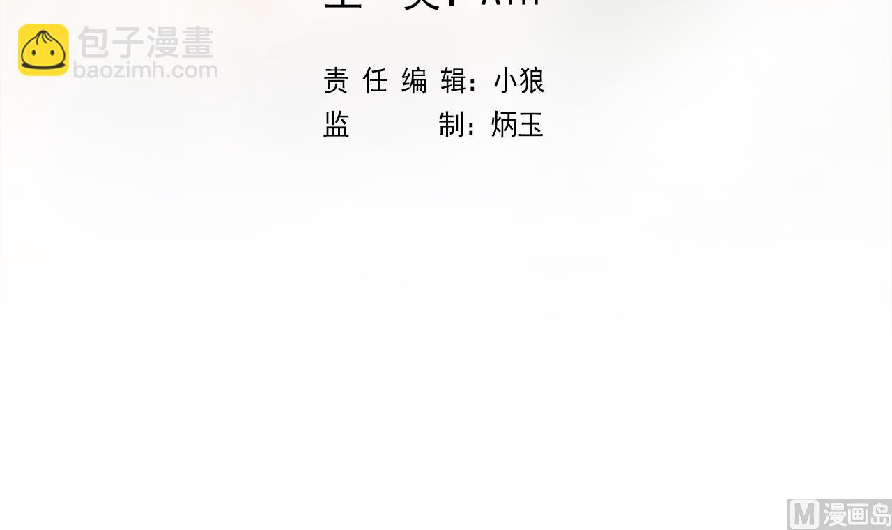 第138话 真相大白(1/2)-第138话