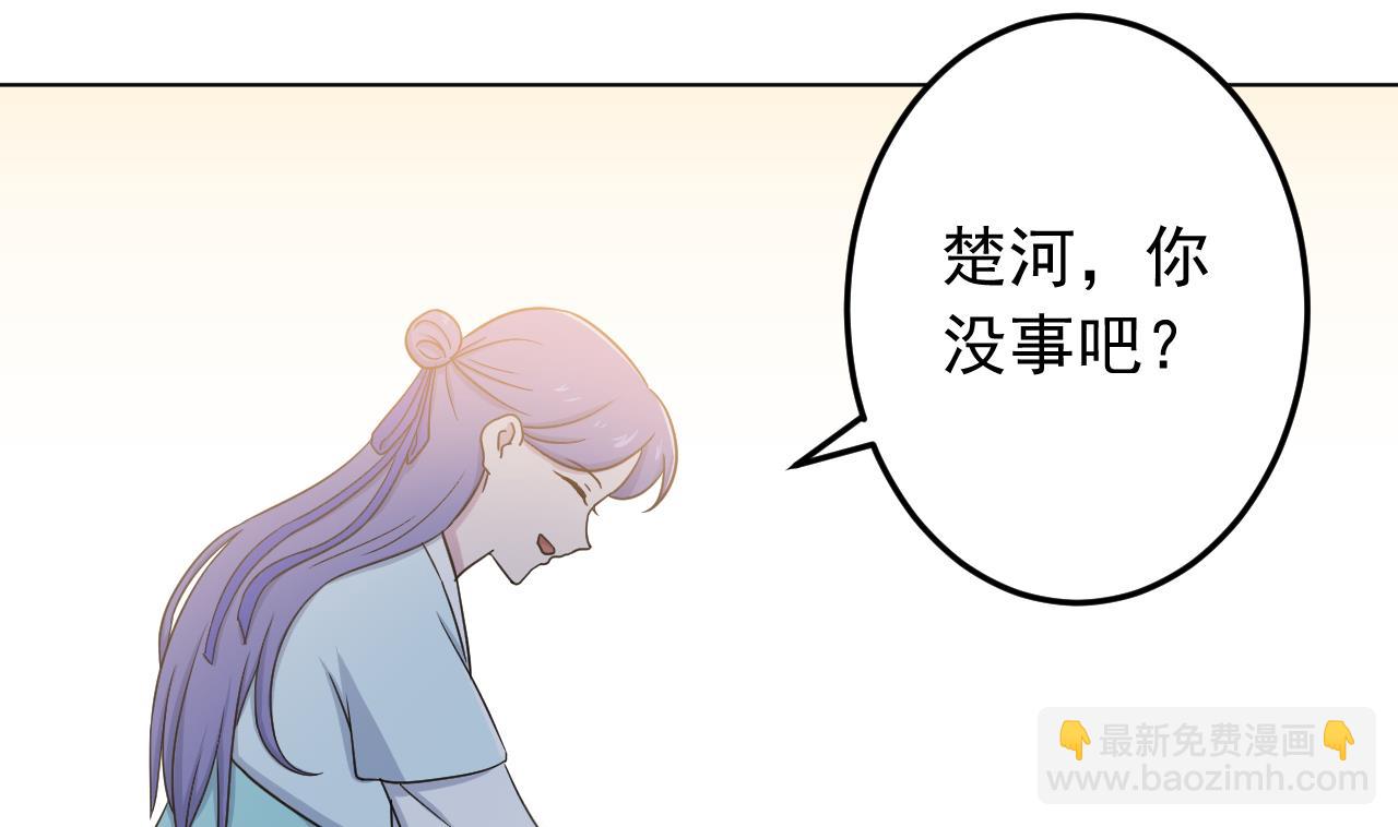 第138话 真相大白(1/2)-第138话