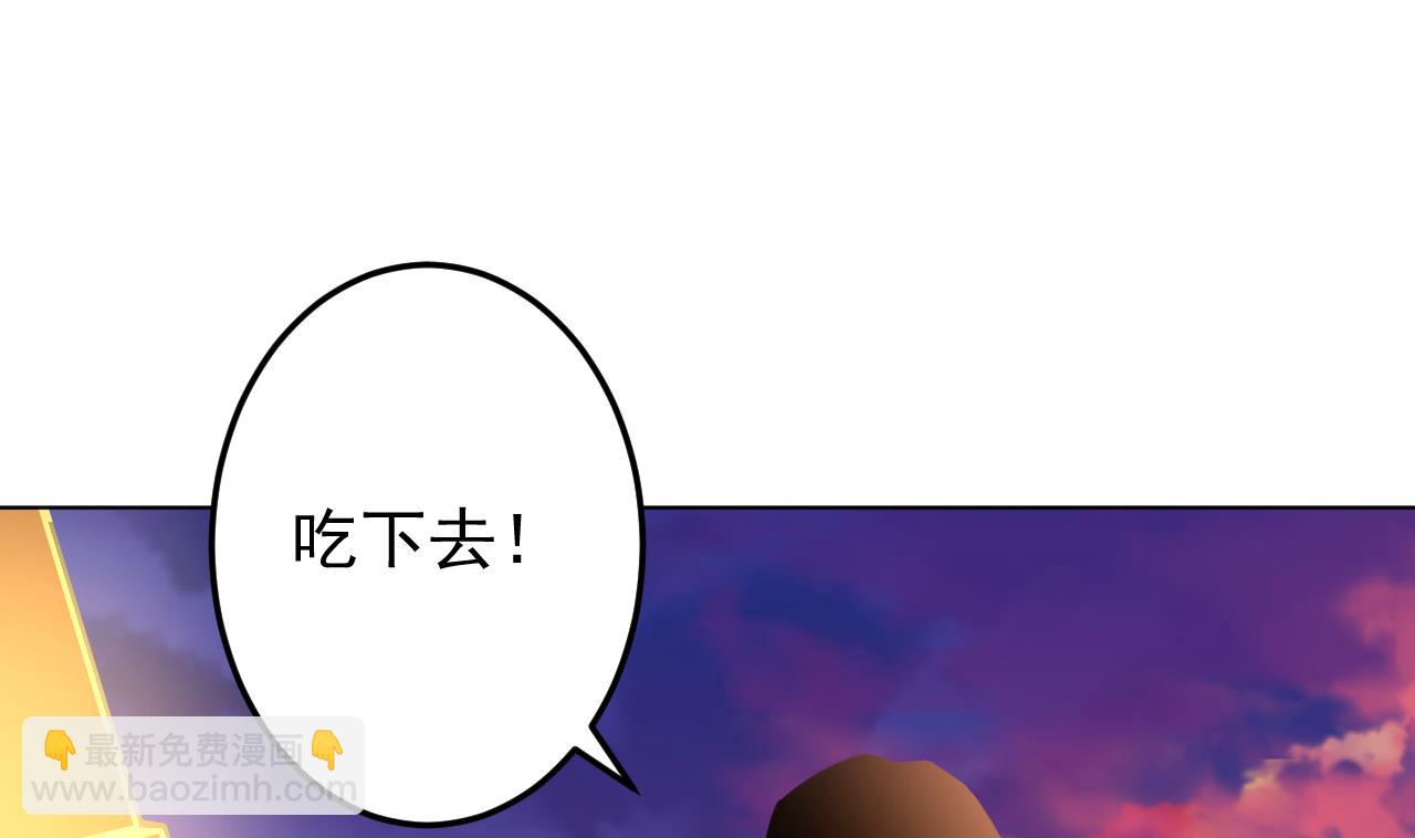 第138话 真相大白(1/2)-第138话