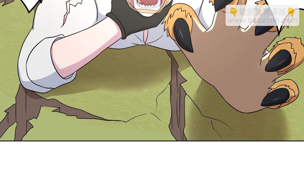 第138话 真相大白(1/2)-第138话