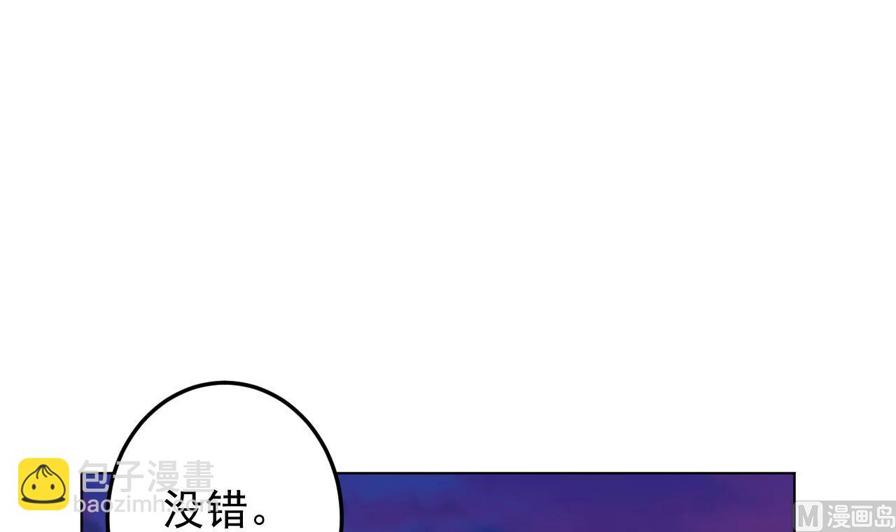 第138话 真相大白(1/2)-第138话