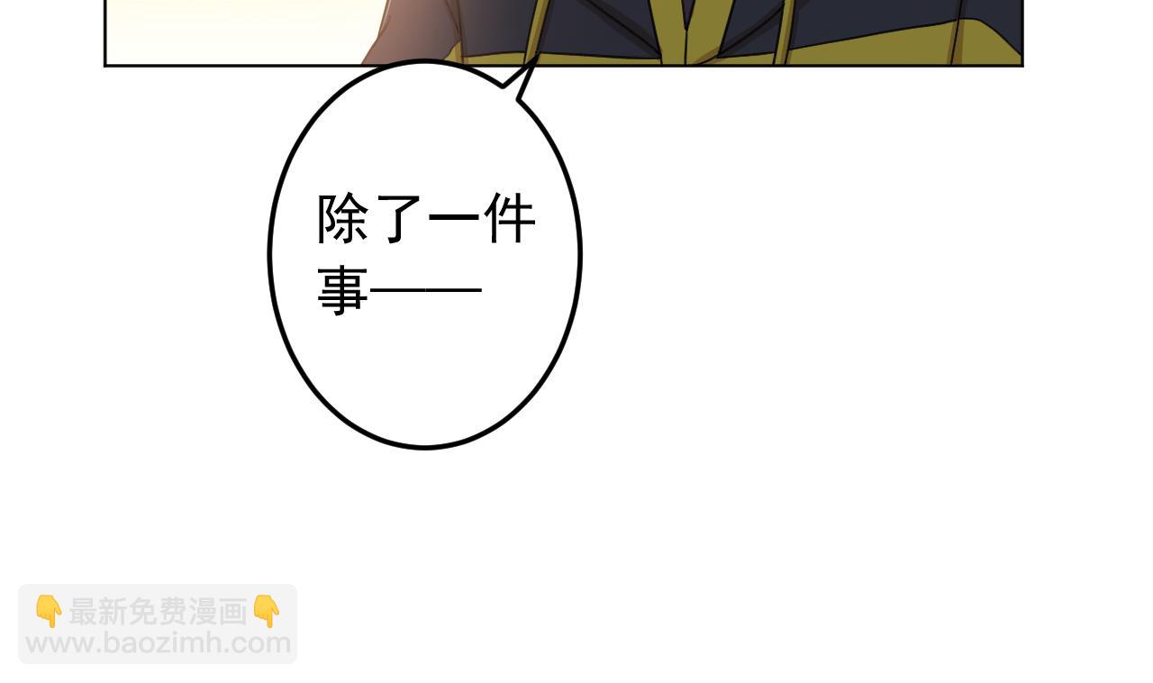 第138话 真相大白(1/2)-第138话
