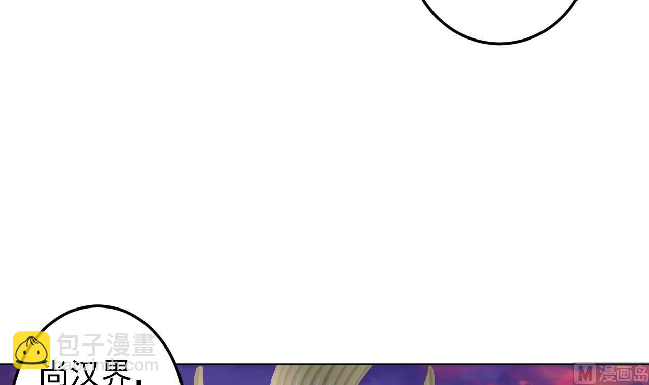 第138话 真相大白(1/2)-第138话