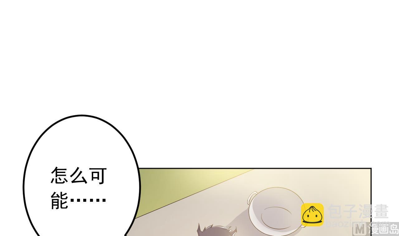 第138话 真相大白(1/2)-第138话
