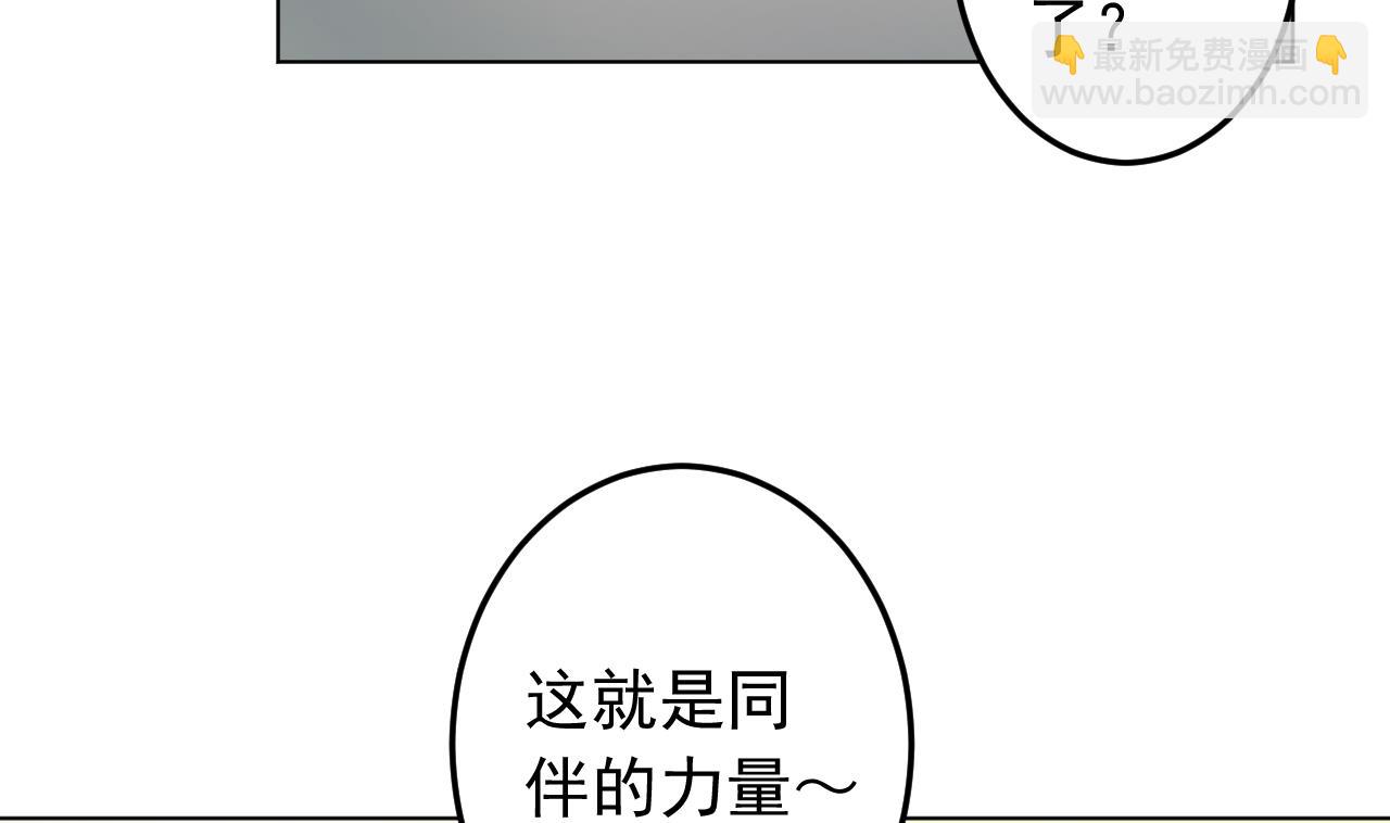 第138话 真相大白(1/2)-第138话