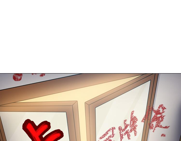 第16话 有妖怪！(1/2)-第16话