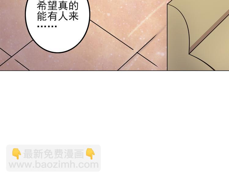 第16话 有妖怪！(1/2)-第16话