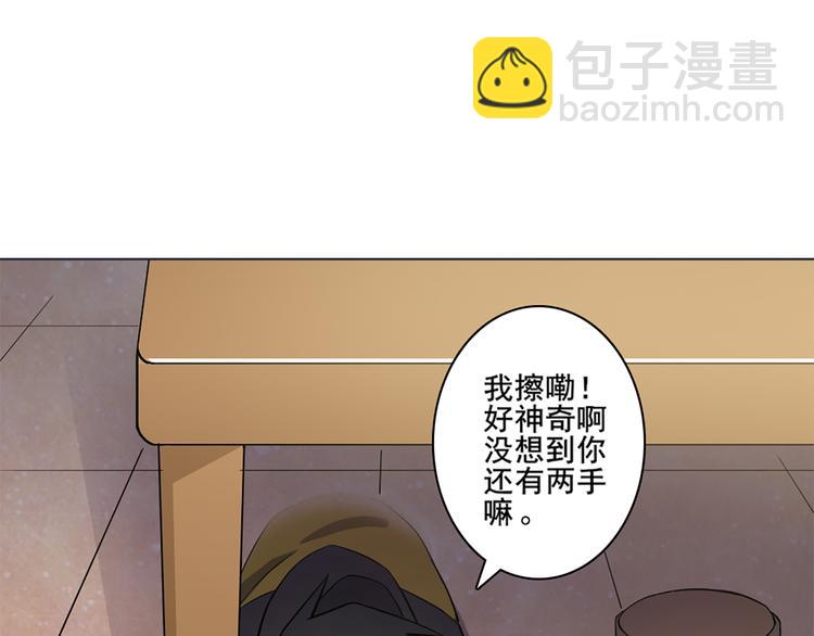 第18话 熊出没(1/2)-第18话