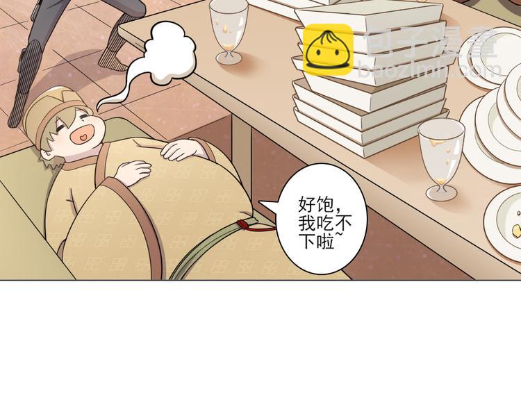 第20话 新员工上岗(1/2)-第20话