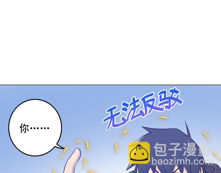 第20话 新员工上岗(1/2)-第20话