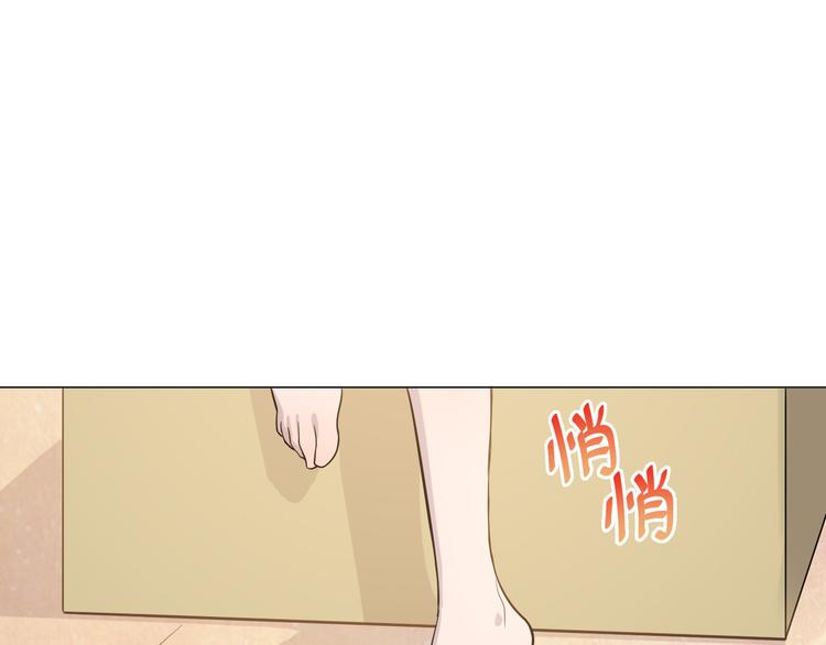 第20话 新员工上岗(1/2)-第20话