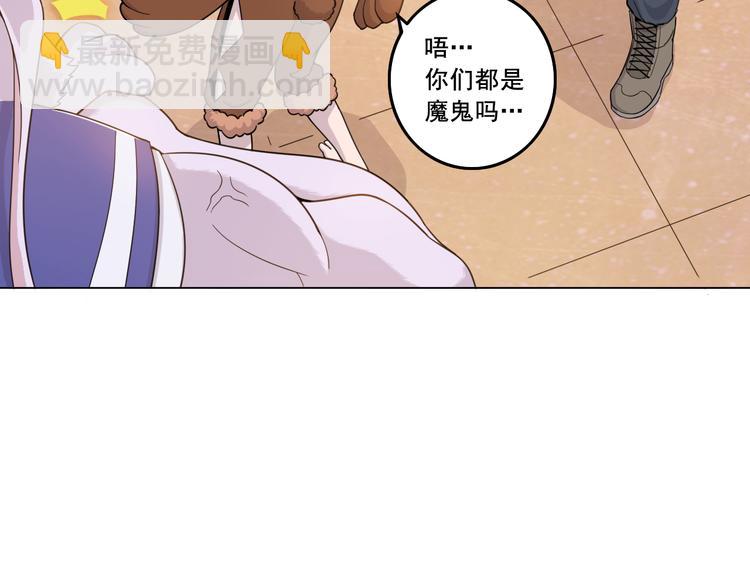第20话 新员工上岗(1/2)-第20话