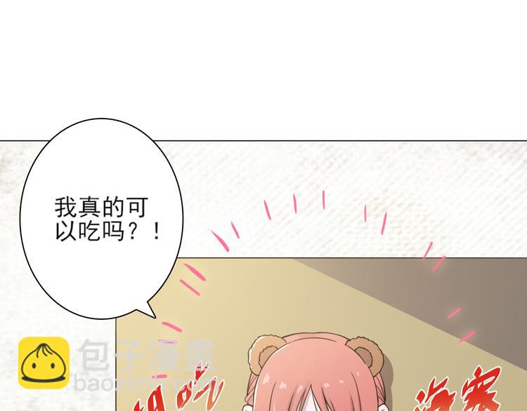 第20话 新员工上岗(1/2)-第20话